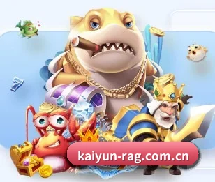 本站五个常用功能入口,赛程查询路径更短 - kaiyun